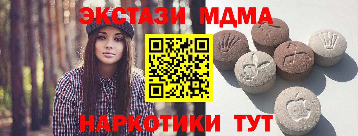 Экстази Philipp Plein Ярцево
