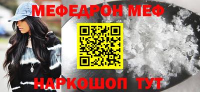а пвп мука Ирбит