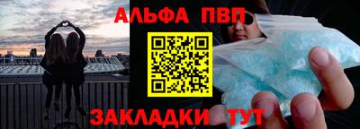 а пвп мука Ирбит
