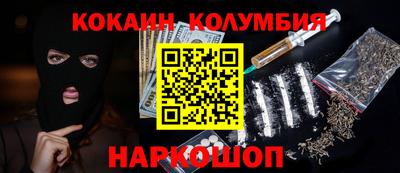 тгк Изобильный