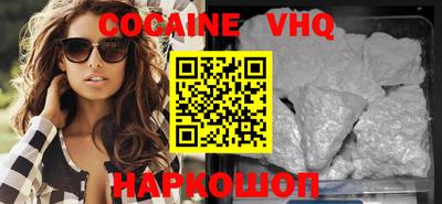 тгк Изобильный
