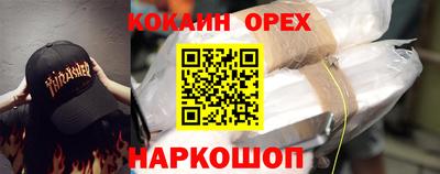 тгк Изобильный