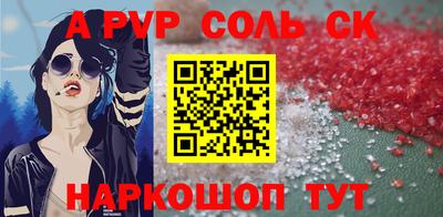 винт Ипатово