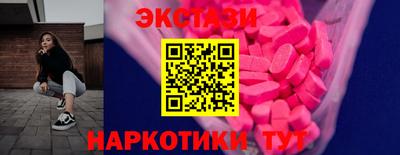 винт Ипатово