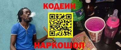 а пвп мука Ирбит
