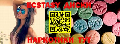 тгк Изобильный