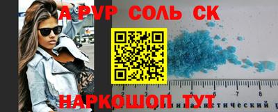 винт Ипатово