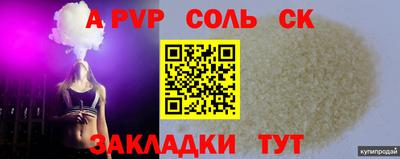 тгк Изобильный