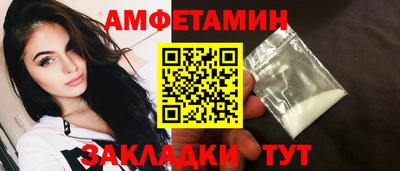винт Ипатово