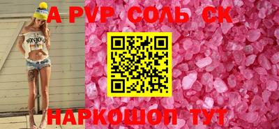 винт Ипатово