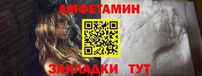 винт Ипатово