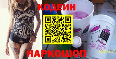 тгк Изобильный