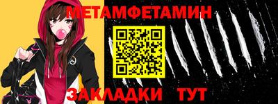 а пвп мука Ирбит