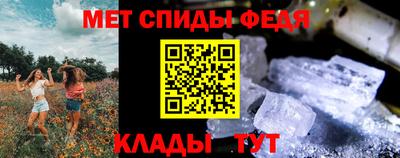 винт Ипатово