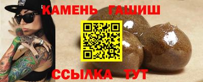 винт Ипатово