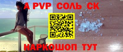 а пвп мука Ирбит