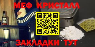 тгк Изобильный