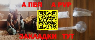 а пвп мука Ирбит
