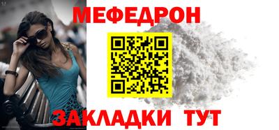 а пвп мука Ирбит