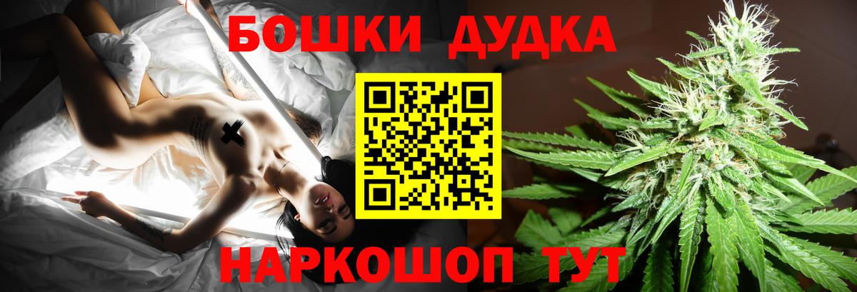 Конопля LSD WEED  Вход с VPN  Ярцево  Шишки марихуана индика 